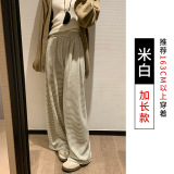 米白加长H-1947-3