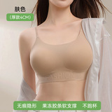 肤色【厚款4CM】