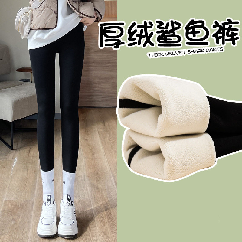 纯色加绒鲨鱼皮九分打底裤女外穿新款裤高腰收腹提臀裤子，女装打底裤，搜酷衣阁