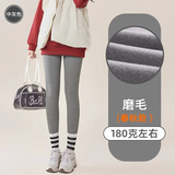 深灰色【薄绒磨毛款】
