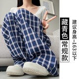 蓝色格子-常规