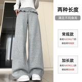 浅灰色假两件屁帘裤女秋冬季新款百褶花边高腰垂感直筒加绒阔腿裤，女装休闲裤，搜酷衣阁