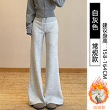 白灰加绒【常规款】