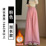 粉色-加绒【加长款】