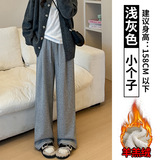 浅灰羊羔绒【小个子】