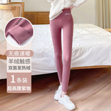 紫咖-升级版高腰绣字