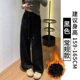 黑色加绒【常规款】