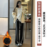 【加绒】黑色-拖地