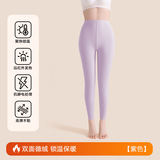 紫色【中腰款】【双面德绒】