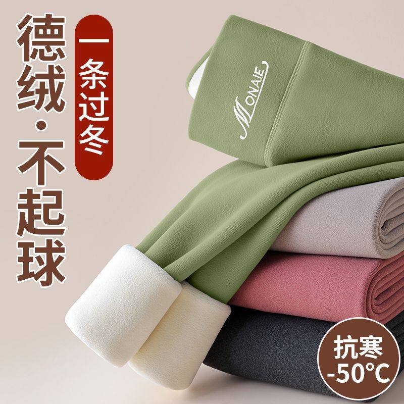 加绒加厚德绒打底裤女羊羔绒内外穿高腰高弹保暖秋裤东北棉裤，女装打底裤，搜酷衣阁