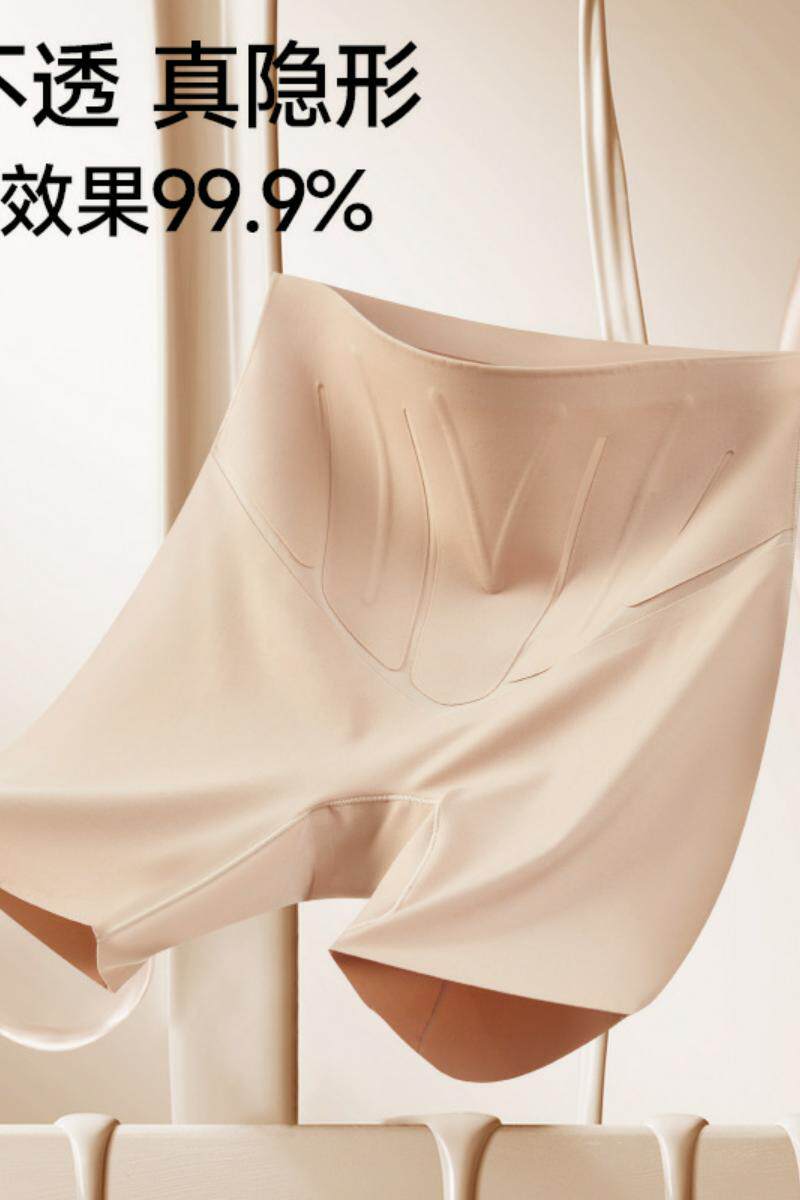 1612轻薄奶皮隐形肤粉底液锦纶果冻塑身提臀高腰打底收腹安全内裤，美背内衣，搜酷衣阁