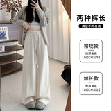 慵懒风雪尼尔麦穗阔腿休闲裤女秋高腰宽松垂感显瘦直筒针织拖地裤，女装休闲裤，搜酷衣阁