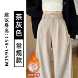 茶灰色-加绒【常规款】