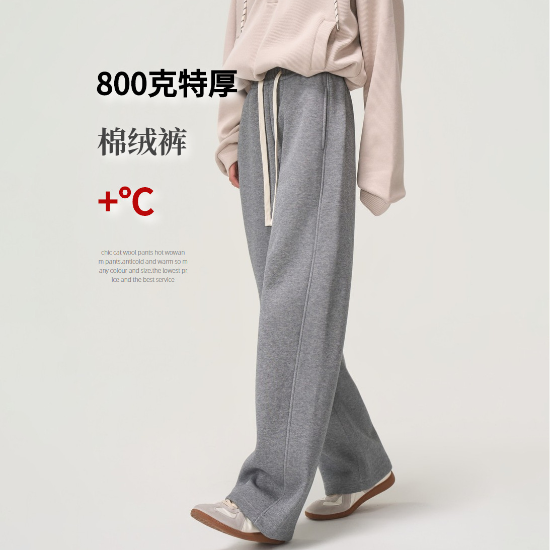 【糯米弯刀裤】冬季女装加绒加厚糯米棉微弯刀宽松阔腿长裤休闲裤，女装休闲裤，搜酷衣阁