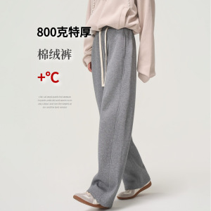 【糯米弯刀裤】冬季女装加绒加厚糯米棉微弯刀宽松阔腿长裤休闲裤，女装休闲裤，搜酷衣阁