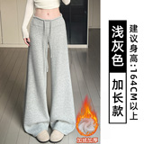 浅灰色-加绒【加长款】