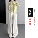 米白加长H-1580-3