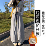 浅灰色-加绒【加长款】