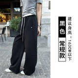 黑色（常规款）