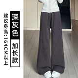 深灰色【加长款】