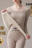 山羊绒棉保暖内衣套装女士打底衣秋冬长袖德绒秋衣秋裤女，保暖内衣，搜酷衣阁