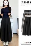 黑色针织糯米半身裙女2026新款秋季高腰垂感a字半裙小个子南瓜裙，女装半身裙，搜酷衣阁