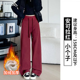 红色加绒小个子