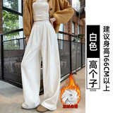 加绒-白色【高个子】