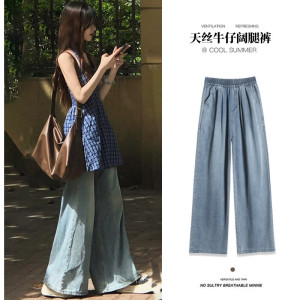 浅蓝色天丝牛仔裤女夏季薄款2025新款宽松直筒休闲高腰垂感阔腿裤，女装休闲裤，搜酷衣阁