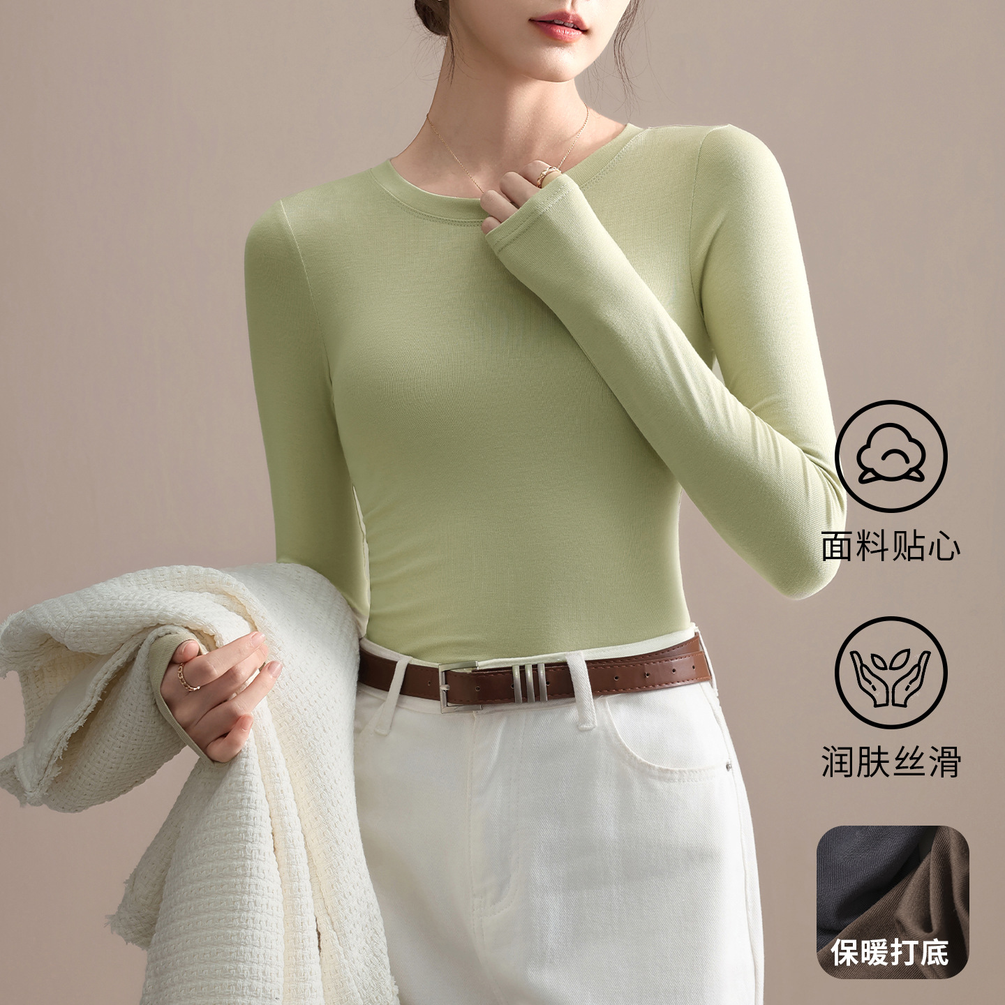 绿色圆领打底衫女2025新款秋季紧身修身巨好看的早秋长袖上衣，女装T恤，搜酷衣阁