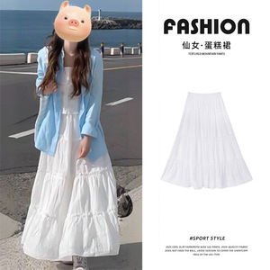 白色半身裙女春秋2026新款高腰a字垂坠感伞裙小个子半裙蛋糕长裙，女装半身裙，搜酷衣阁