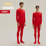 【莱卡套装男200G】如意红