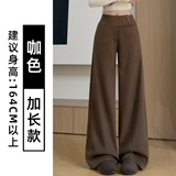 咖色【加长款】