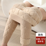 【女款】肤色【100%羊毛填充加绒加厚】