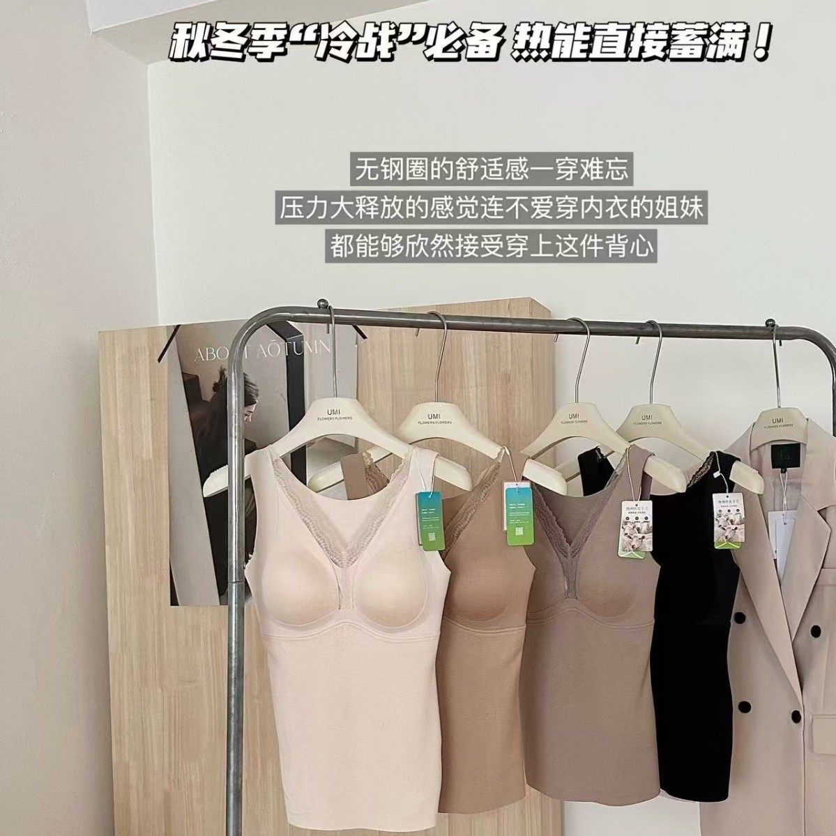 莱赛尔羊绒秋冬保暖背心蕾丝内衣女提拉带胸垫磨毛打底衫上衣修身，保暖内衣，搜酷衣阁