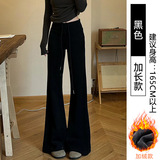 黑色加绒【加长款】