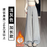 浅灰色-加绒【加长款】