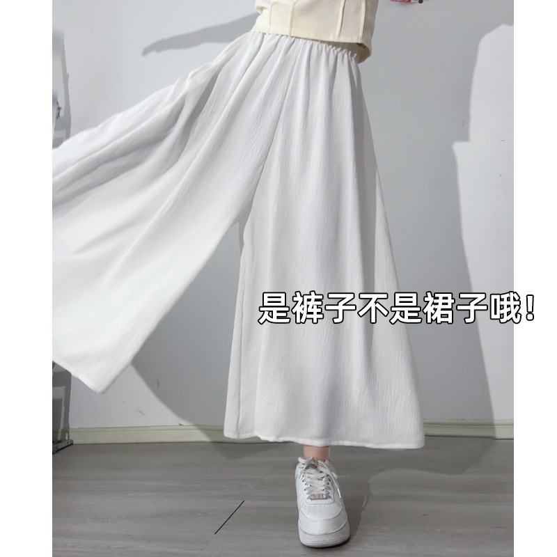 蓝色裙裤女春季2025新款小个子a字半身百褶裙高腰垂感休闲阔腿裤，女装休闲裤，搜酷衣阁