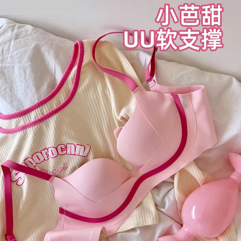 正版小芭甜无痕内衣女小胸聚拢显大上托收副乳防下垂无钢圈文胸罩，文胸，搜酷衣阁