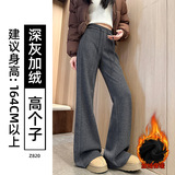 深灰【加绒】-高个子