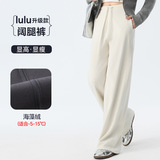 米白色【加绒款】