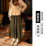 咸菜色【丝绒款】常规款