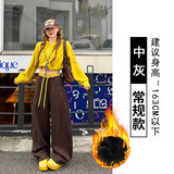 加绒（咖色）常规款