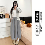 浅灰-小个子【糯米裙】
