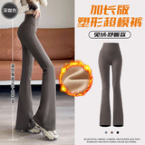 加长深咖【加绒】