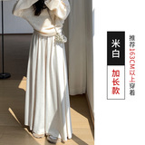 米白加长H-1976-3