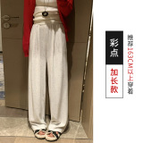 彩点加长H-1932-3
