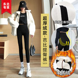 【超厚羊羔绒】黑色提臀款 【超厚羊羔绒】黑色提臀款