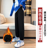 加绒【黑色】-小个子款