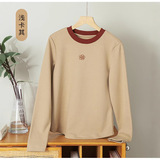 高级感刺绣长袖T恤上衣女2025新款秋冬季圆领纯色内搭修身打底衫，保暖内衣，搜酷衣阁